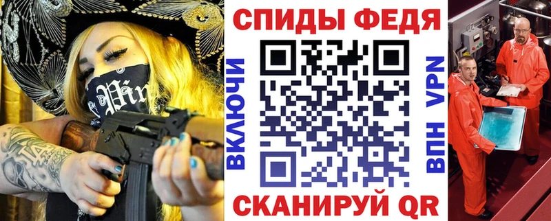 АМФ 97%  ссылка на мегу рабочий сайт  Кунгур  сколько стоит 