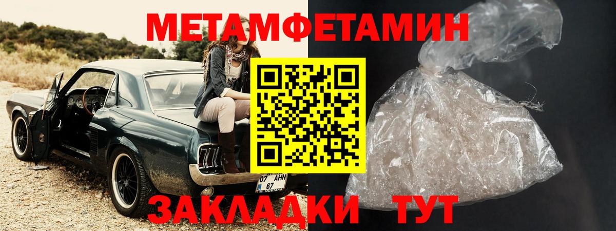 Амфетамин Premium  Amphetamine  Кунгур  Вход с VPN 