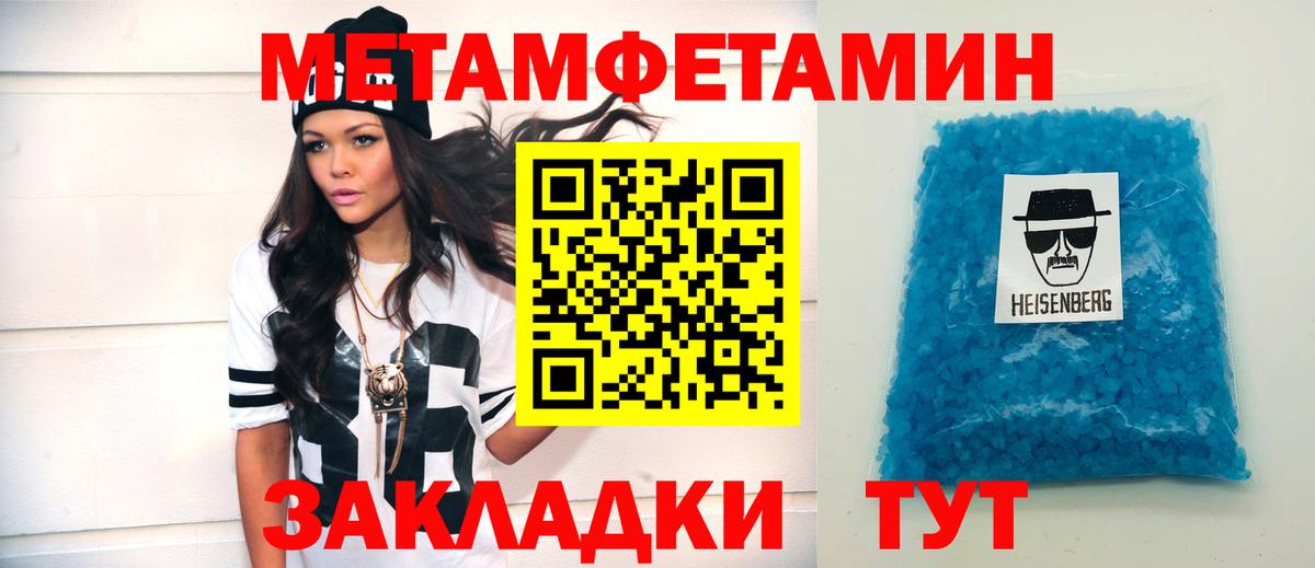 Amphetamine Premium Кунгур