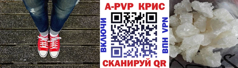 дарнет шоп  мега рабочий сайт  Alfa_PVP VHQ  Кунгур 