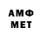 Метамфетамин Methamphetamine David Golner
