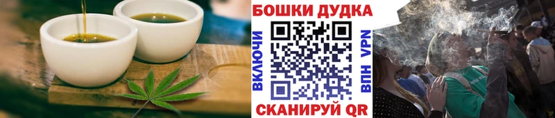 Cannafood марихуана  Кунгур 