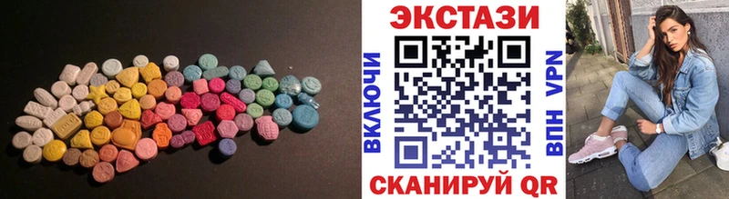 Ecstasy 280 MDMA Кунгур