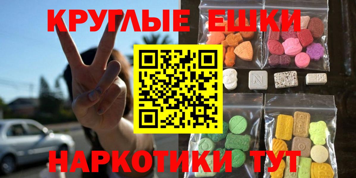 Кунгур  Экстази DUBAI  Вход с VPN 