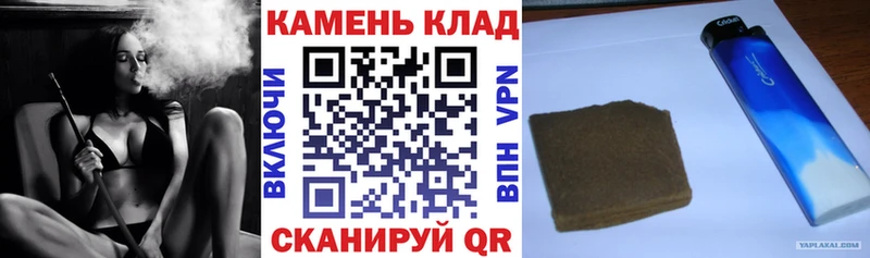 ссылка на мегу ссылка  Кунгур  ГАШ убойный  где найти  