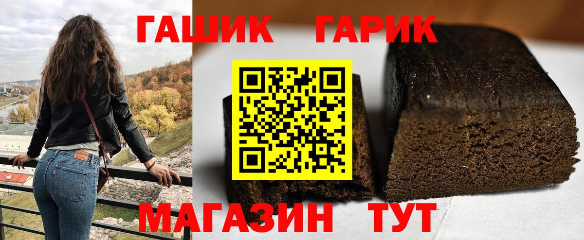 Кунгур  ГАШИШ  Вход с VPN  ГАШ ice o lator  ГАШИШ Cannabis 