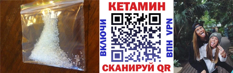 КЕТАМИН ketamine  продажа наркотиков  Кунгур 
