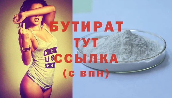 прущие крисы Балабаново