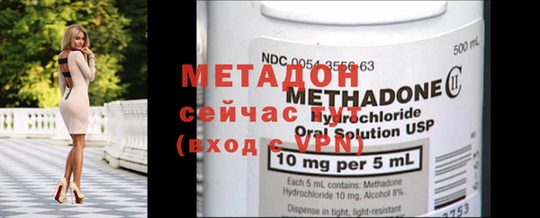 метамфетамин Баксан