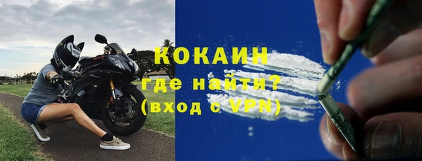 прущие крисы Балабаново