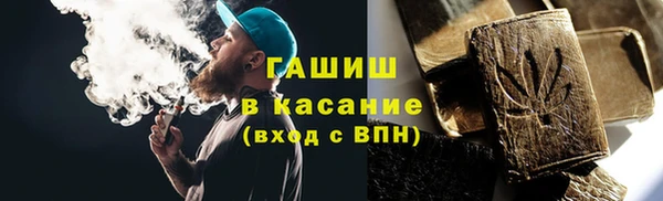 метамфетамин Баксан