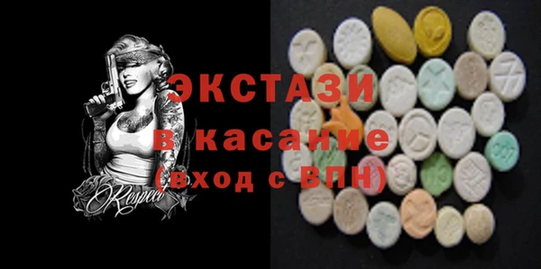 альфа пвп VHQ Сосновый Бор