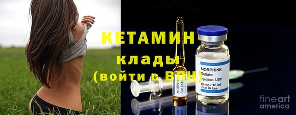 PSILOCYBIN Балахна