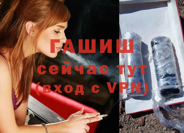 метамфетамин Баксан