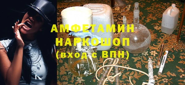 PSILOCYBIN Аркадак