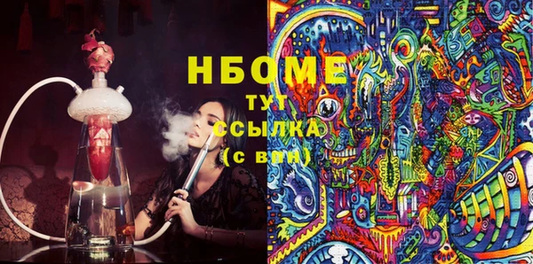 прущие крисы Балабаново