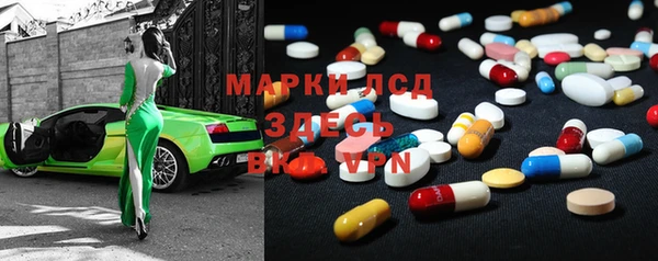 PSILOCYBIN Балахна