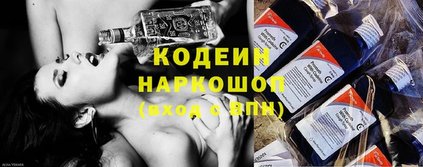 PSILOCYBIN Балахна