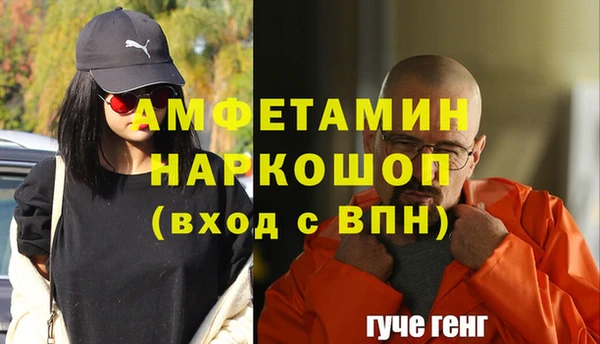 метамфетамин Баксан
