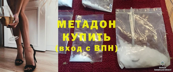 трава Армянск