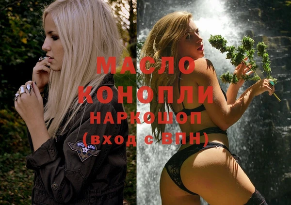 метамфетамин Баксан