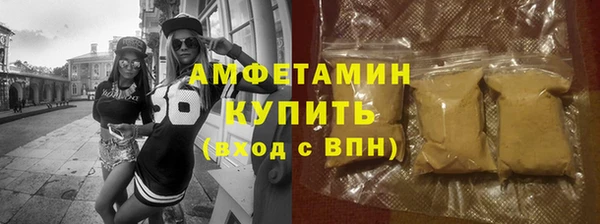 метамфетамин Баксан