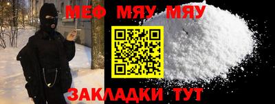 твердый Абакан