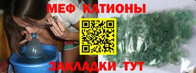 кокс Абинск