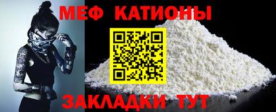 кокс Абинск