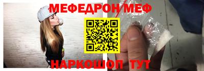 кокс Абинск