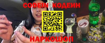кокс Абинск