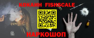 кокс Абинск