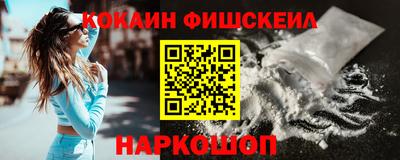 кокс Абинск