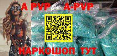 mdpv Азнакаево