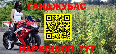 кокс Абинск