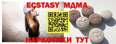 твердый Абакан