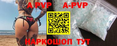 mdpv Азнакаево