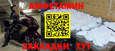 кокс Абинск