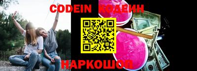 кокс Абинск