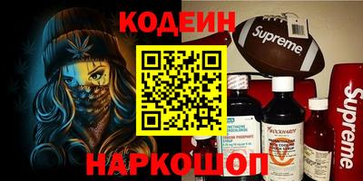 кокс Абинск