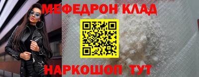mdpv Азнакаево