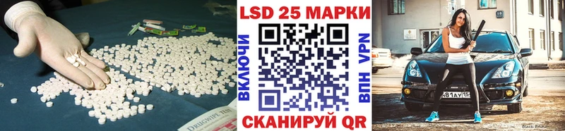 купить наркоту  Кунгур  LSD-25 экстази кислота 