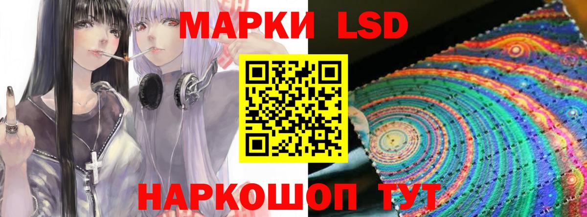 LSD-25 экстази кислота  Вход с VPN  ЛСД экстази  Кунгур  ЛСД экстази кислота 