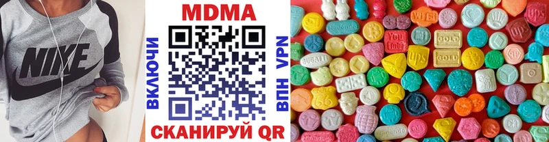 МДМА VHQ OMG Кунгур