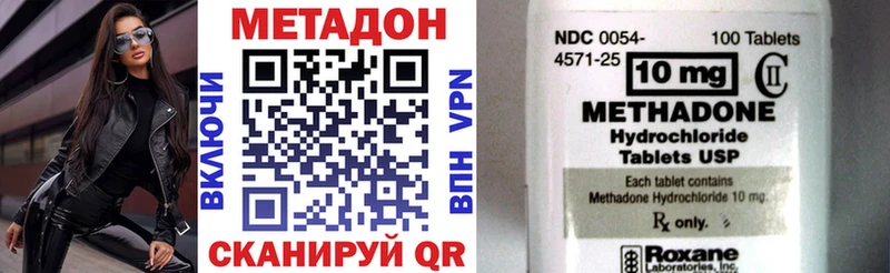 Метадон белоснежный Кунгур