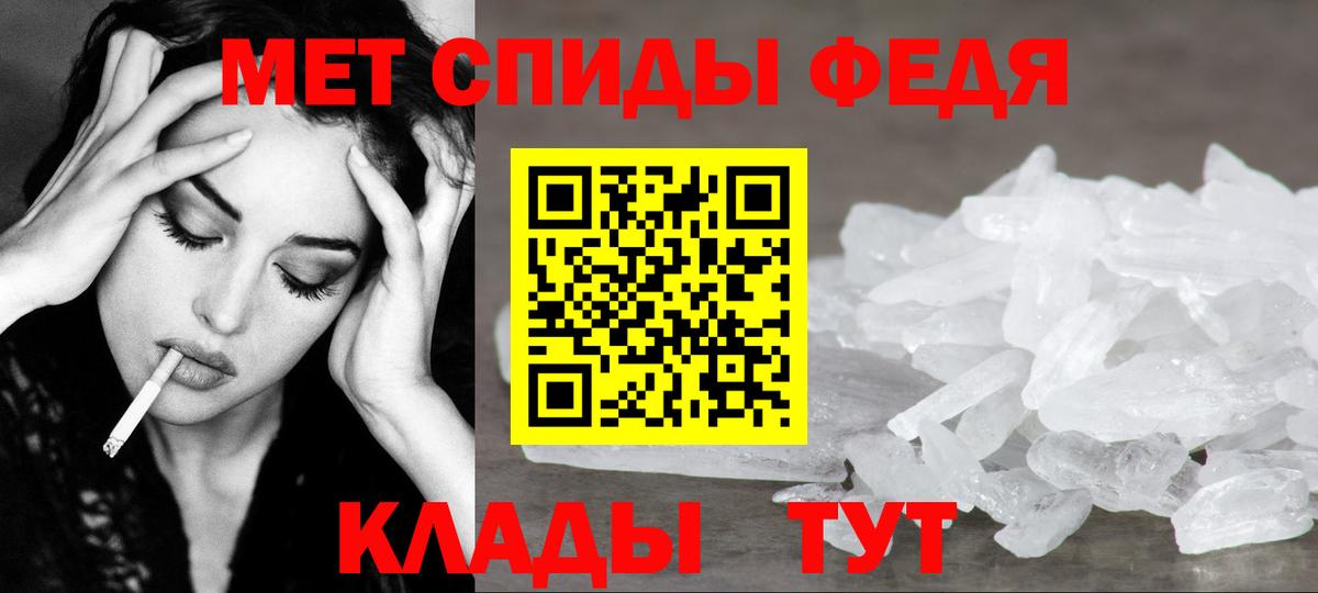 Кунгур  Первитин Декстрометамфетамин 99.9%  Вход с VPN 