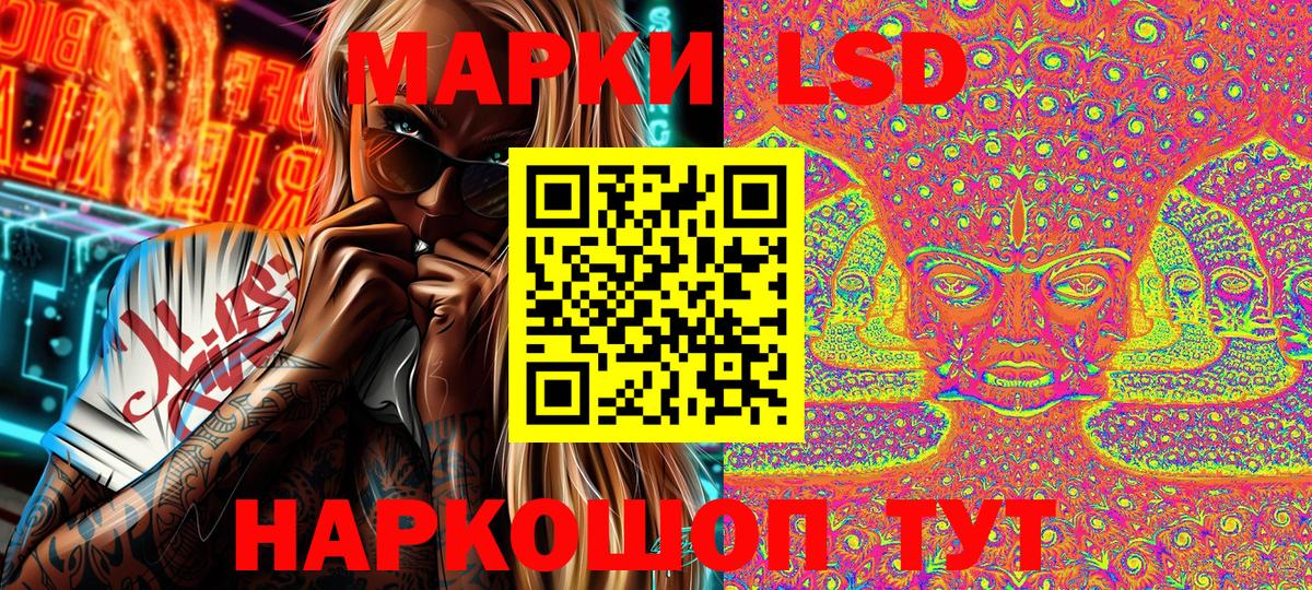 Кунгур  Марки 25I-NBOMe 1,5мг  Вход с VPN 