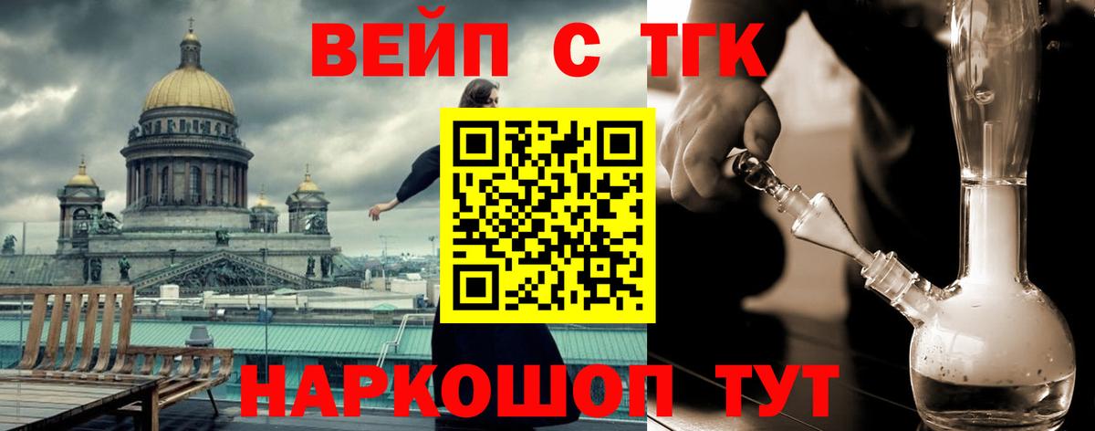 ТГК концентрат Кунгур