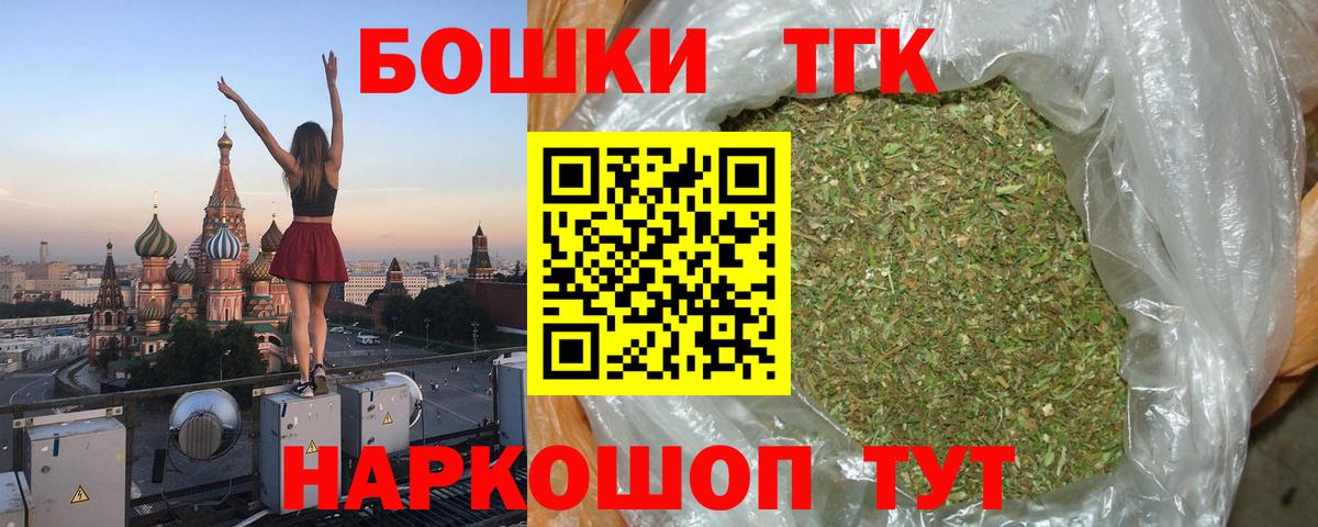 МАРИХУАНА Bruce Banner  Бошки марихуана ГИДРОПОН  Вход с VPN  Кунгур 