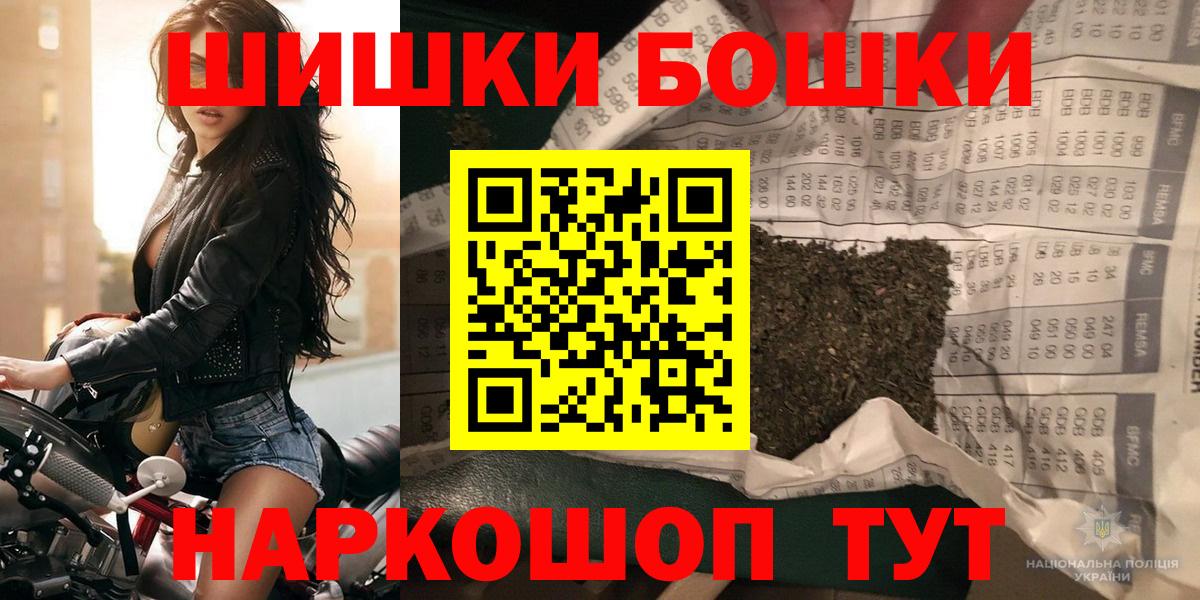 ГАШ  Марихуана  МЕФ   Меф МЯУ МЯУ  MDMA  МЕТАМФЕТАМИН  Кунгур  Вход с VPN  Кокаин  МАРИХУАНА  Экстази 